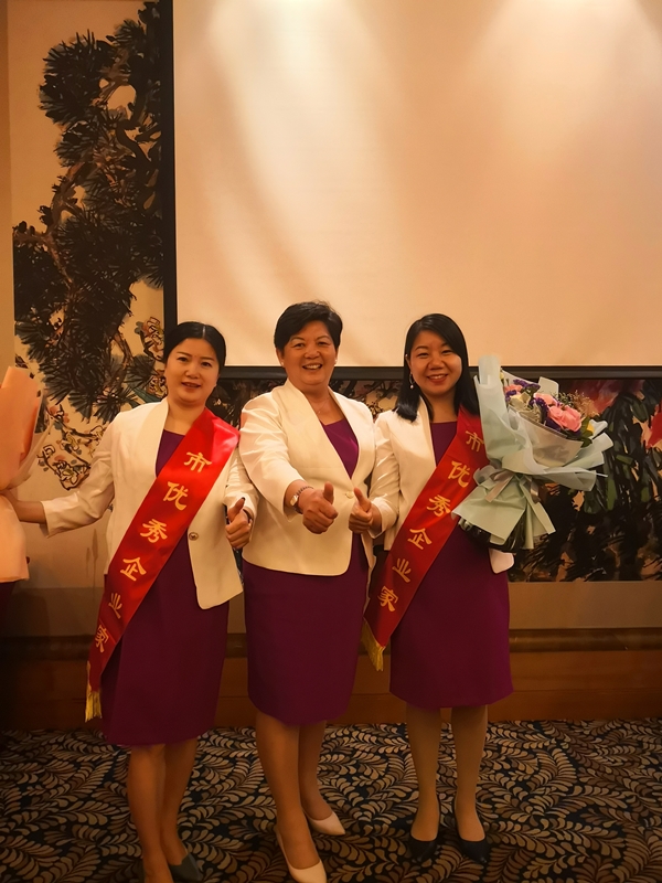 宸帆榮獲最佳女企業(yè)家獎(jiǎng)