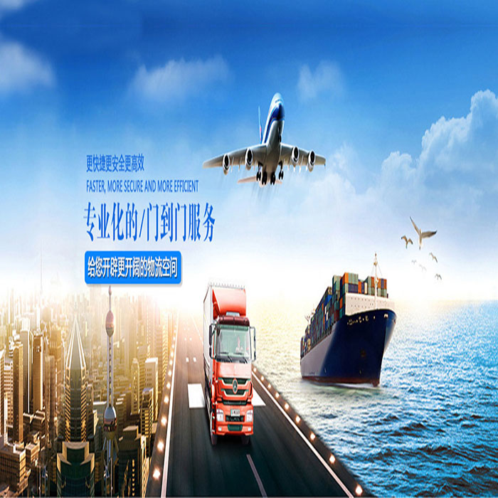 越南物流專線